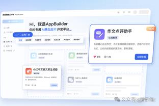 半岛官方体育app下载苹果截图0