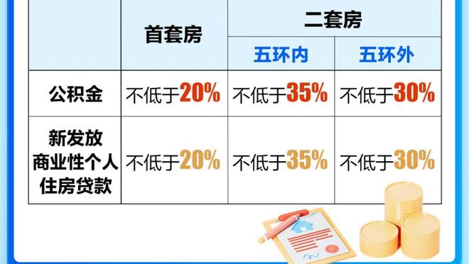 半岛官方体育app下载苹果截图4