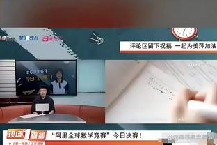 半岛官方体育app下载苹果截图2